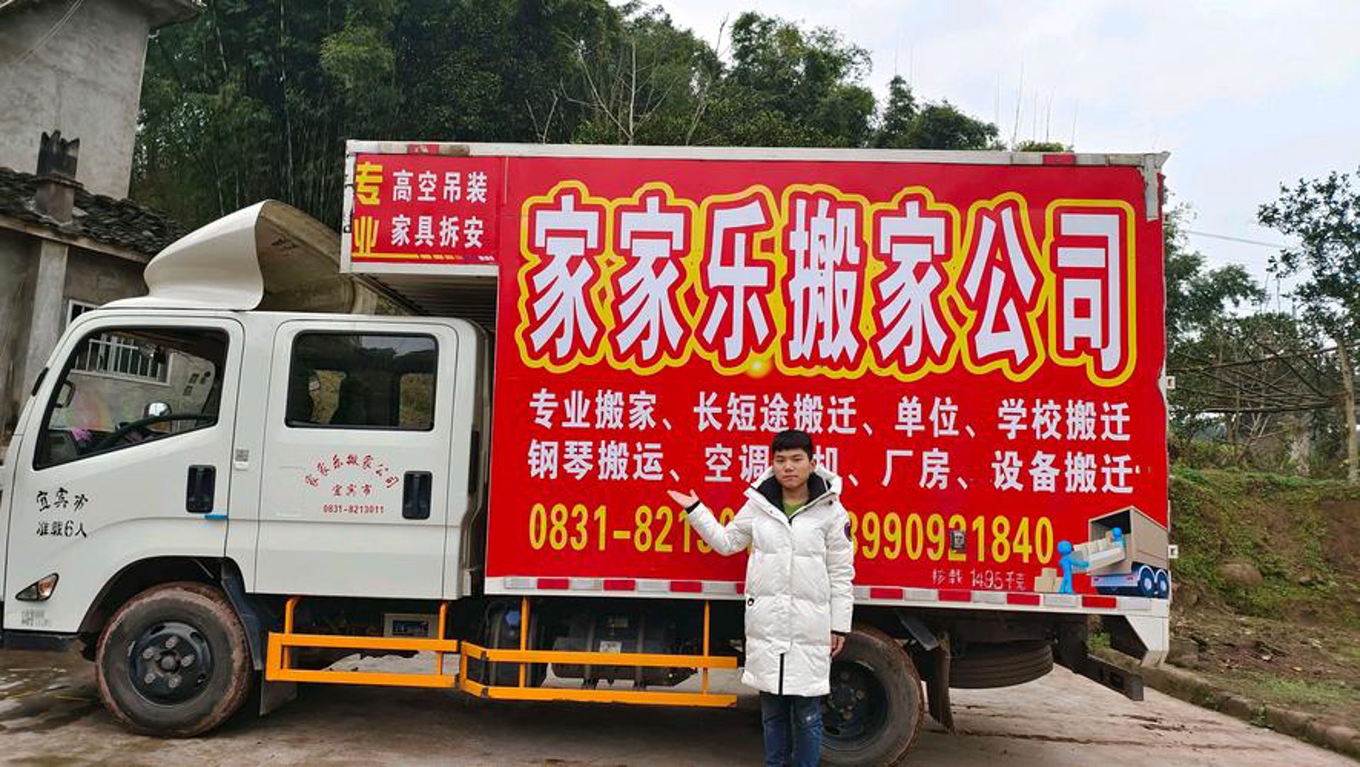 豫南家具维修